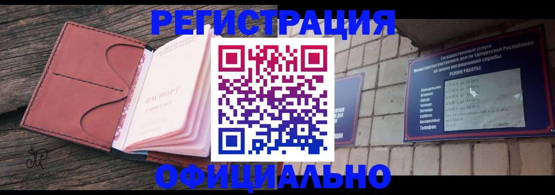 где прописаться в Камышлове