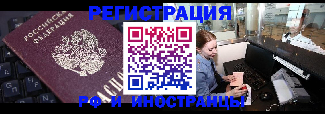 временная регистрация гарантия в Камышлове