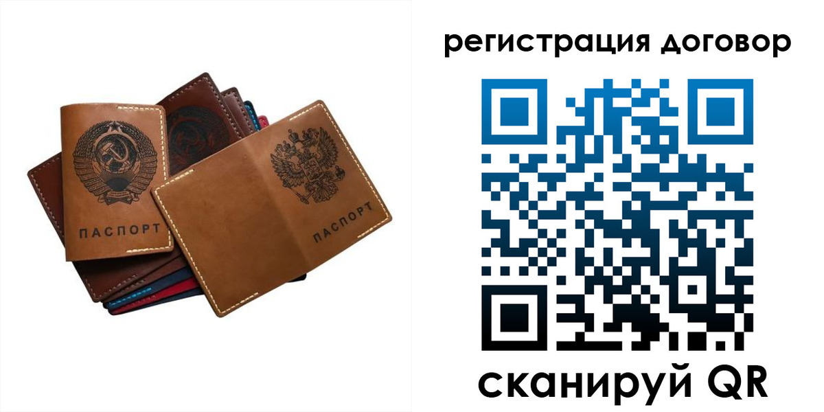 пропишу в квартире в Камышлове
