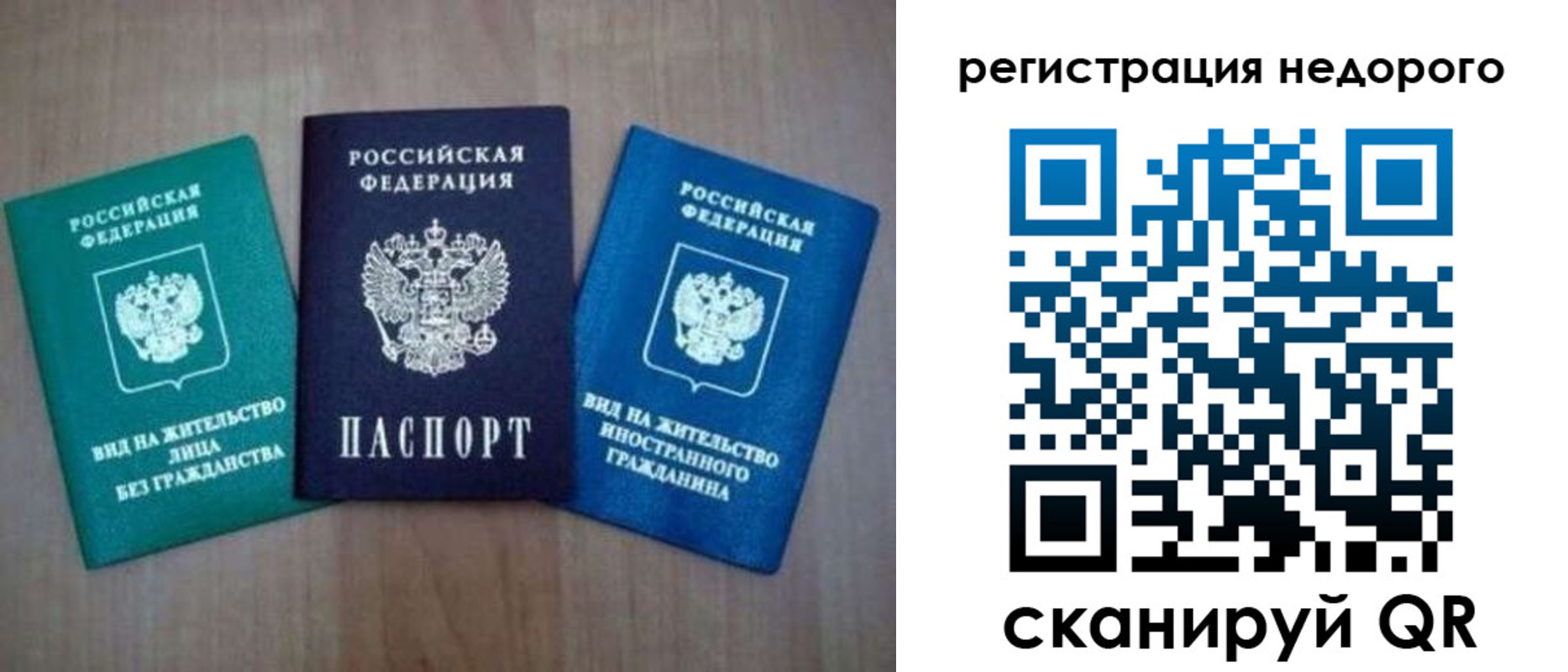 прописка поиск в Камышлове