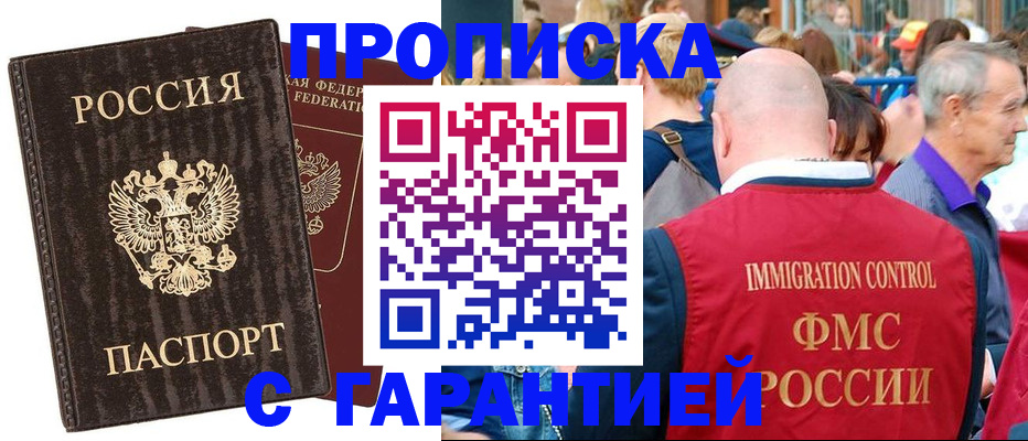прописка регистрация в Камышлове