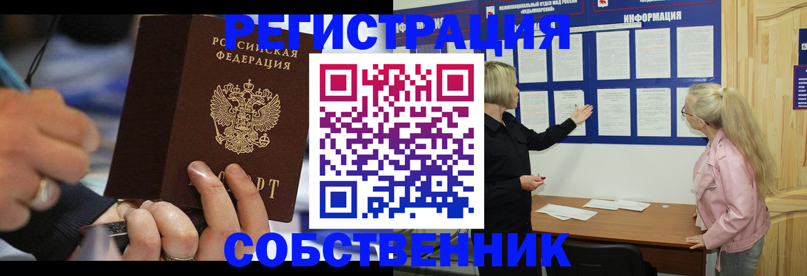 пропишу в квартире в Камышлове