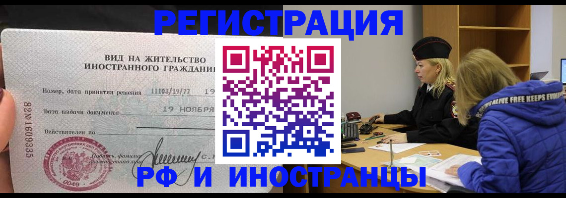регистрация в Камышлове